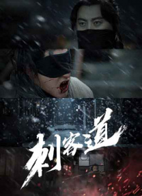 免费av观看
